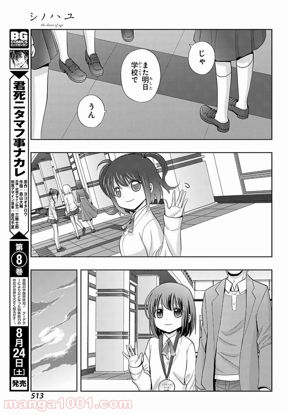 P22