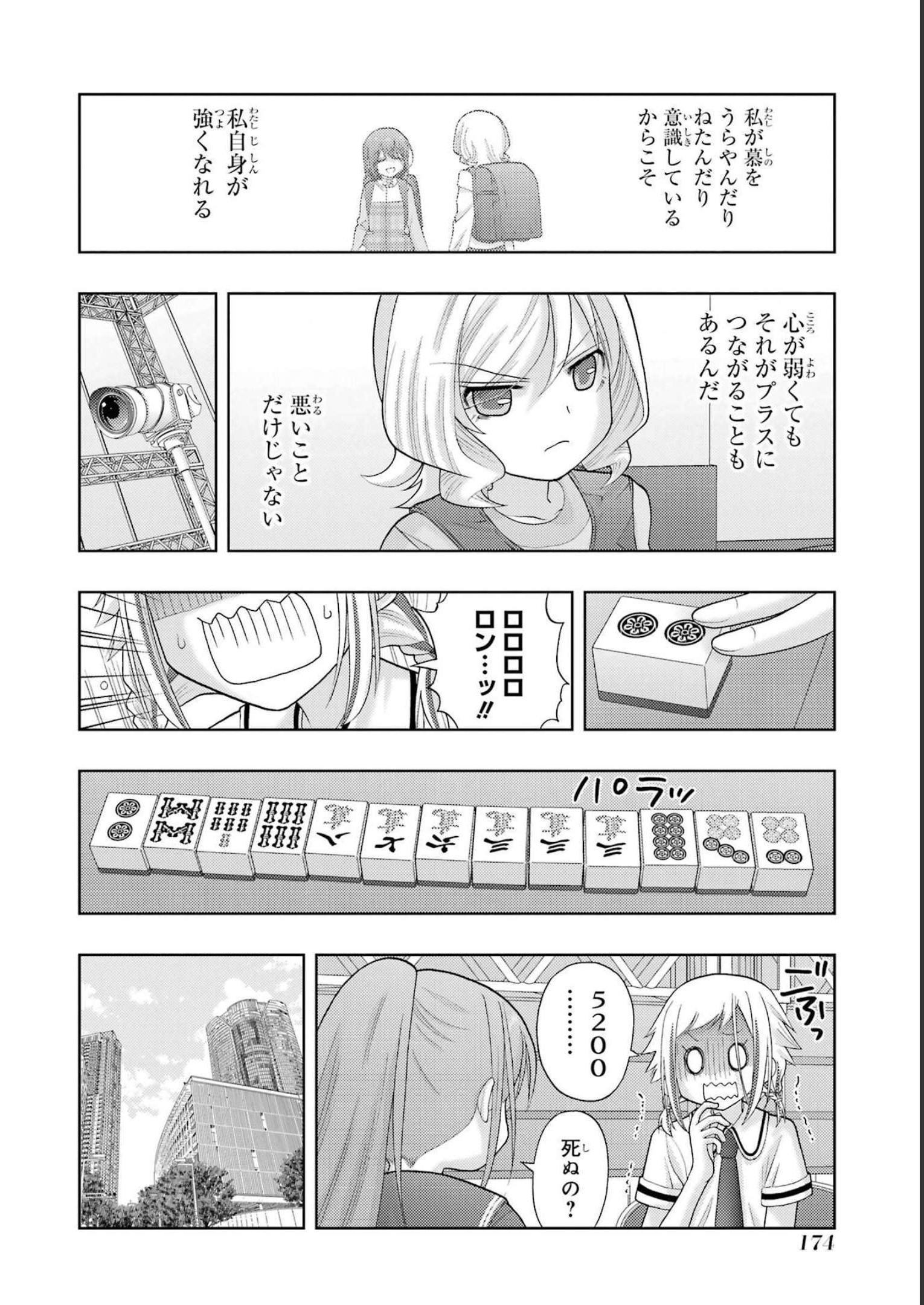 P25