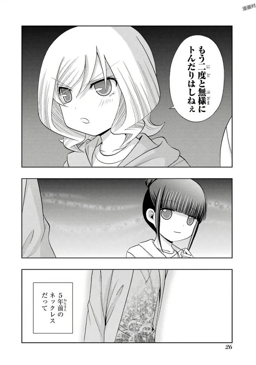 P25