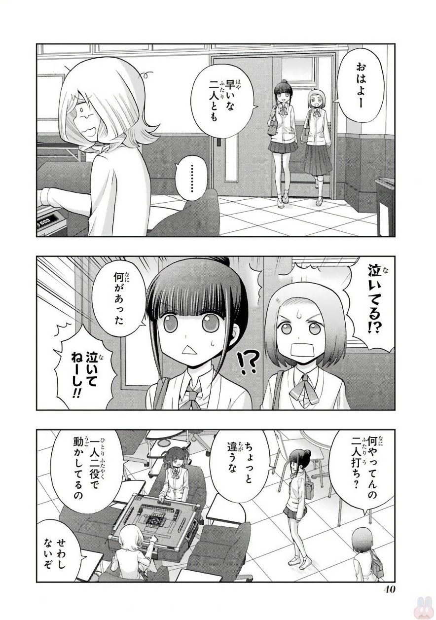 P12