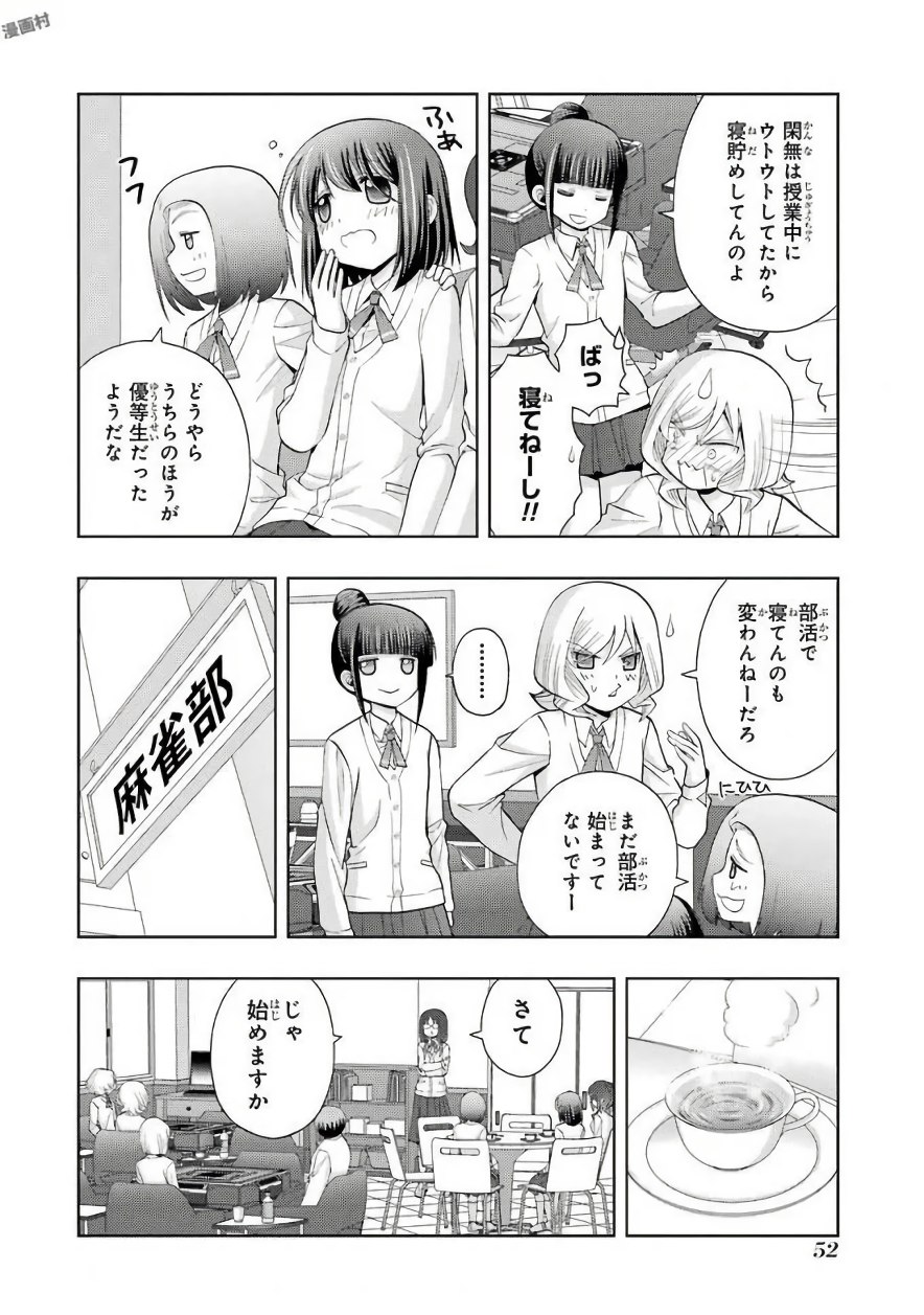 P24