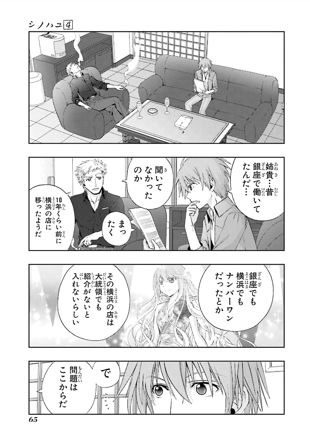 P19