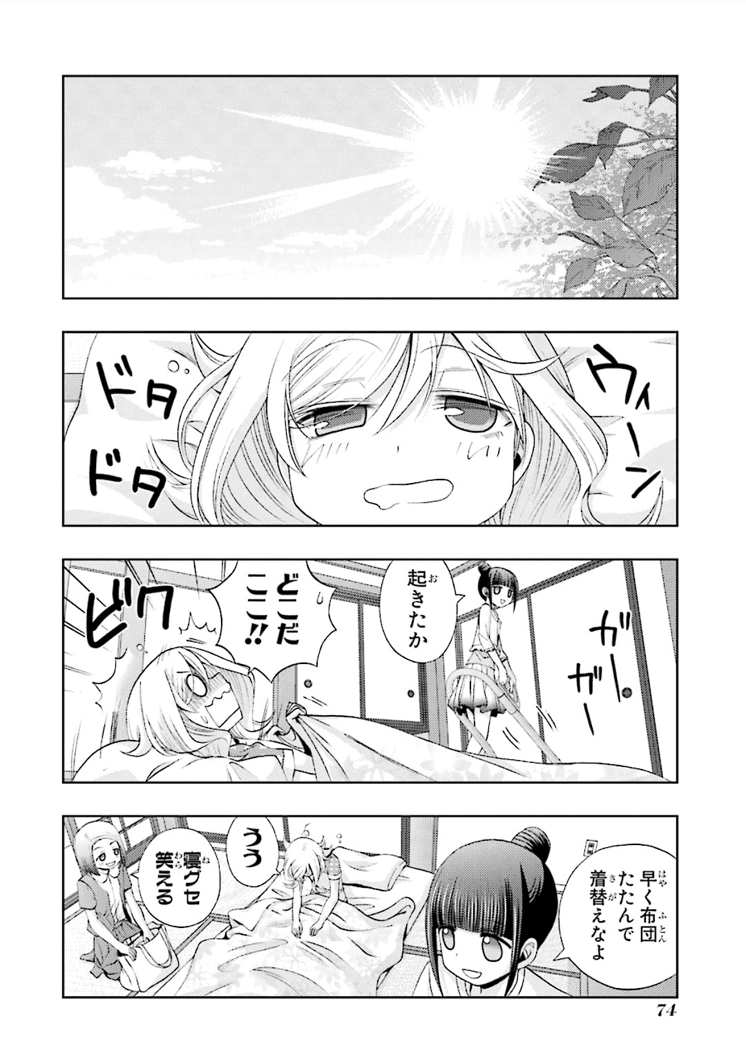 P28