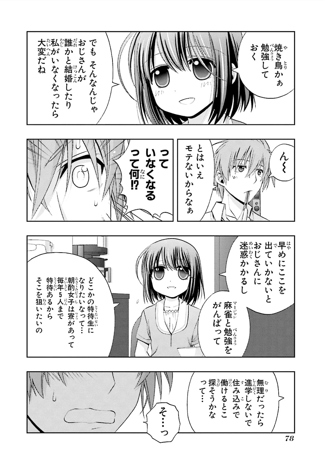 P32