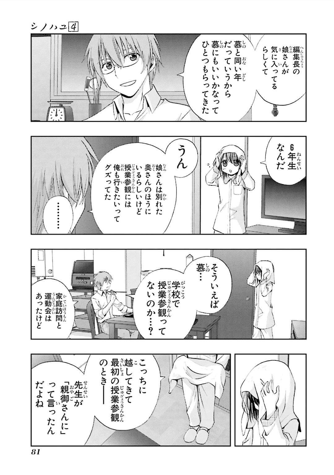 P35
