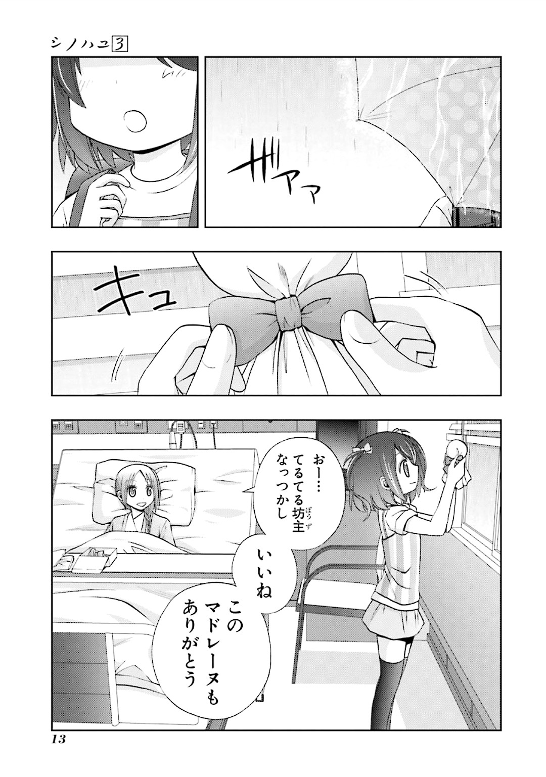 P12