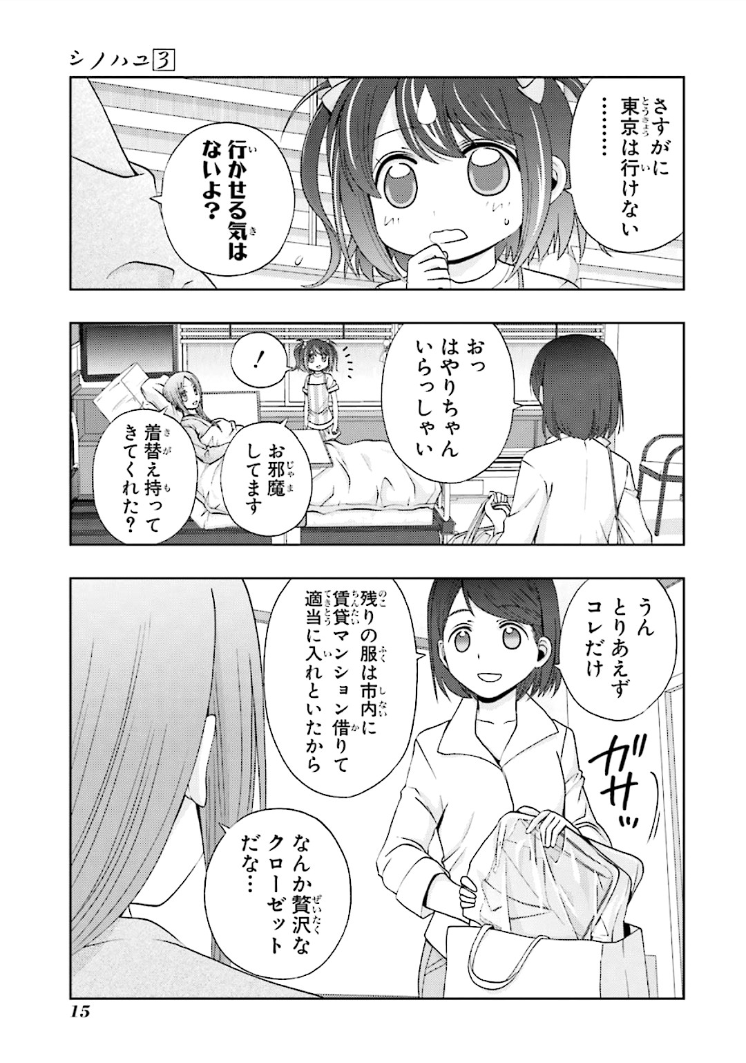 P14