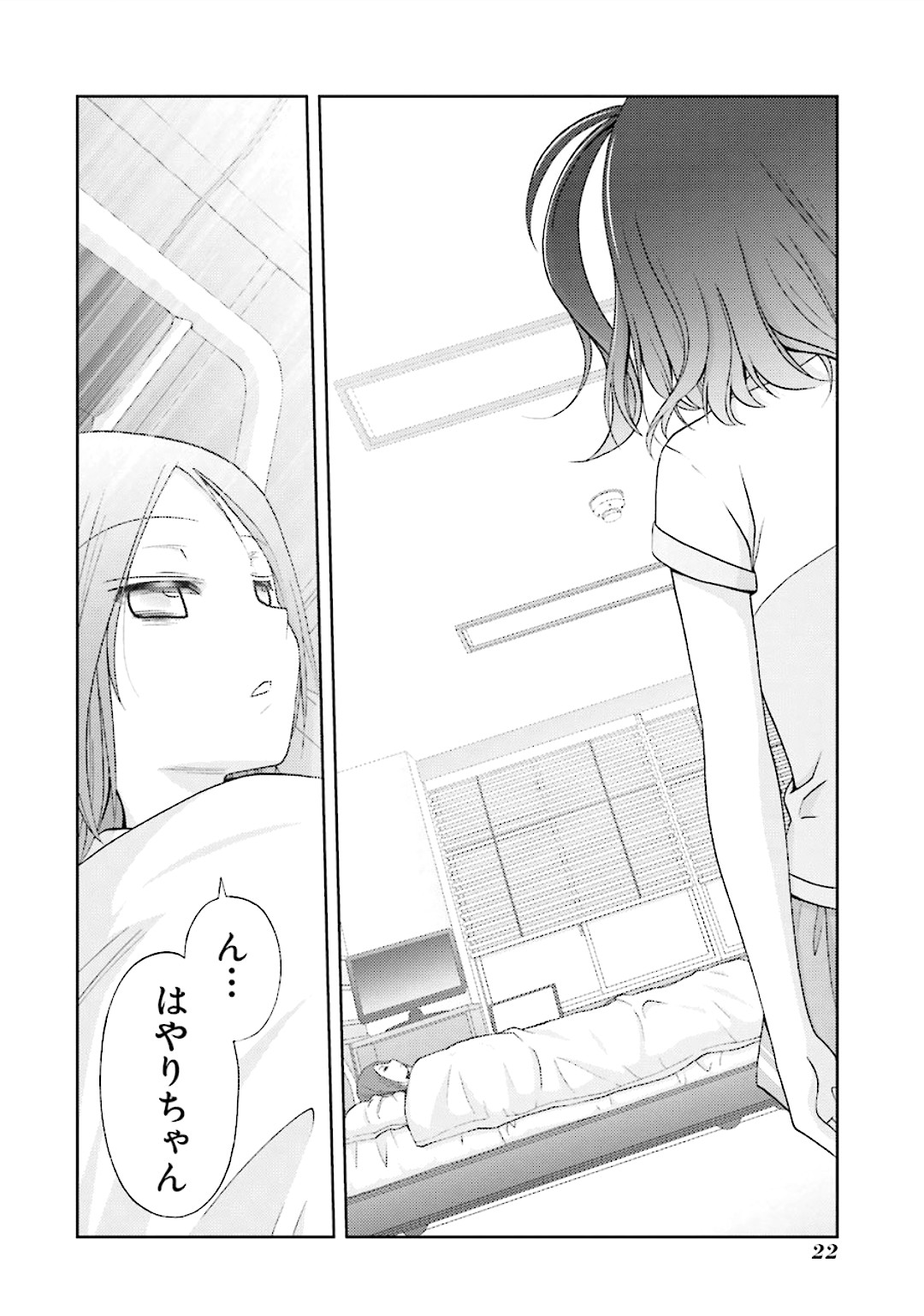 P21