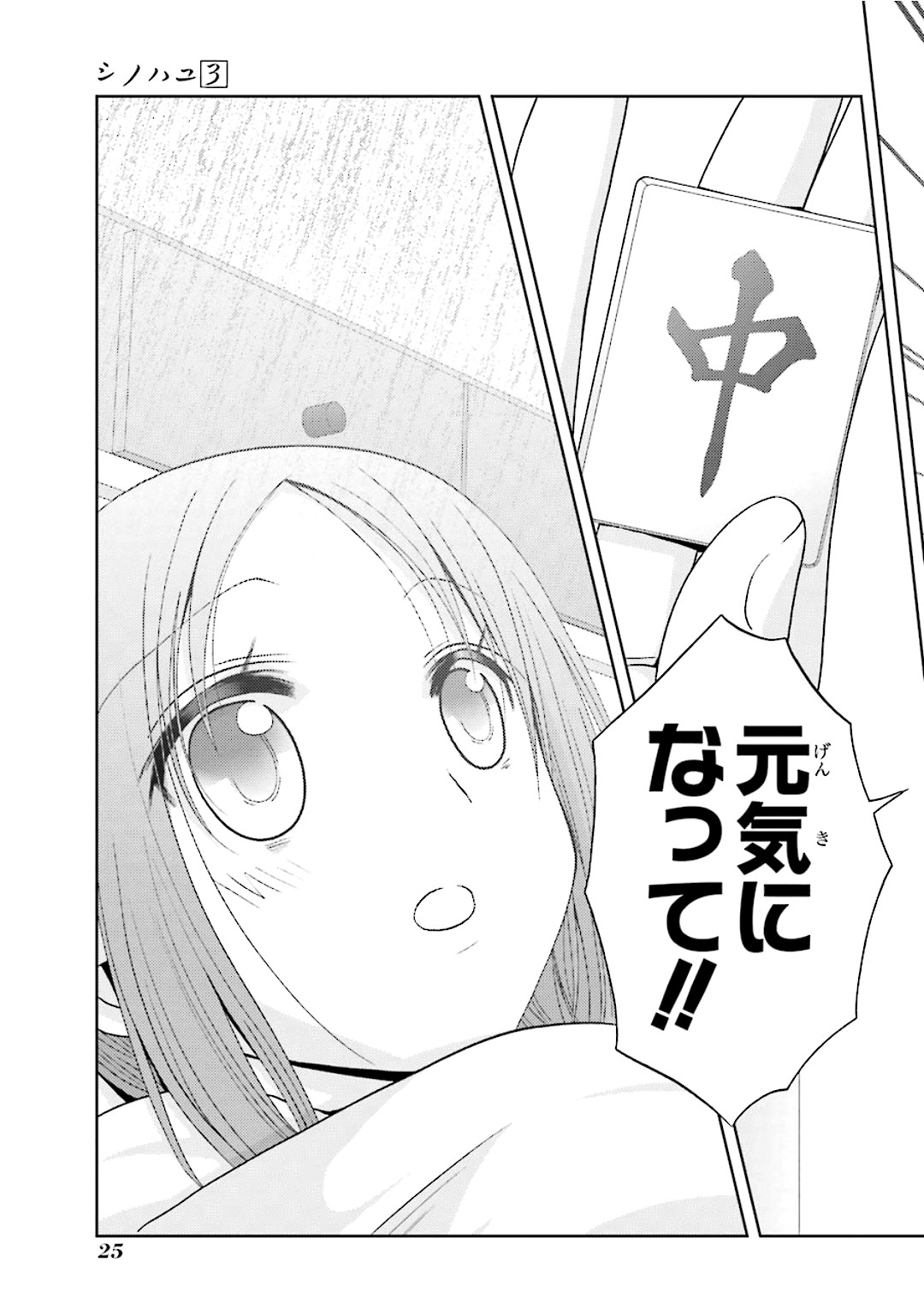 P24