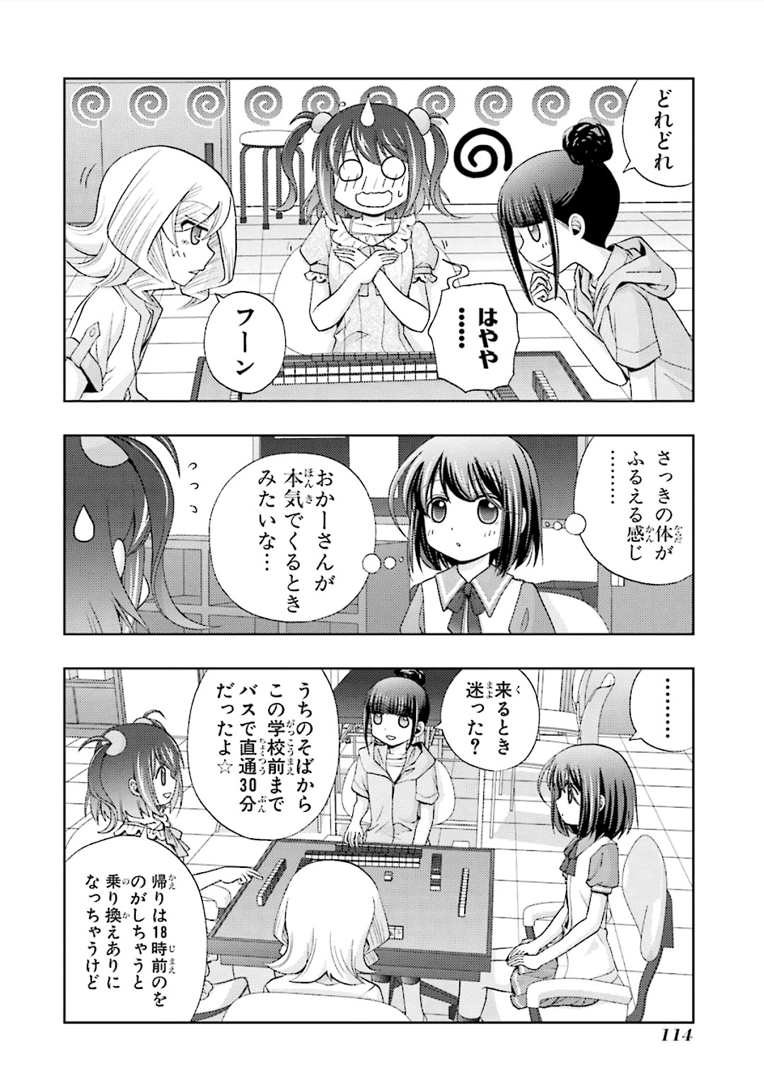 P26