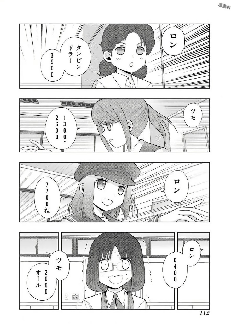 P12