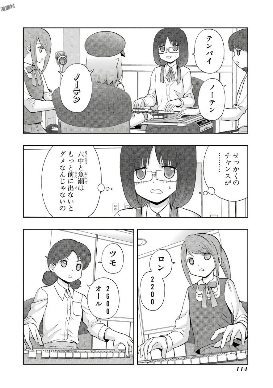 P14