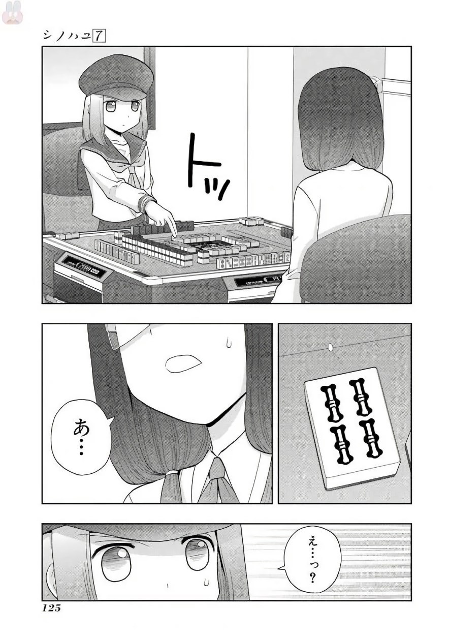 P25