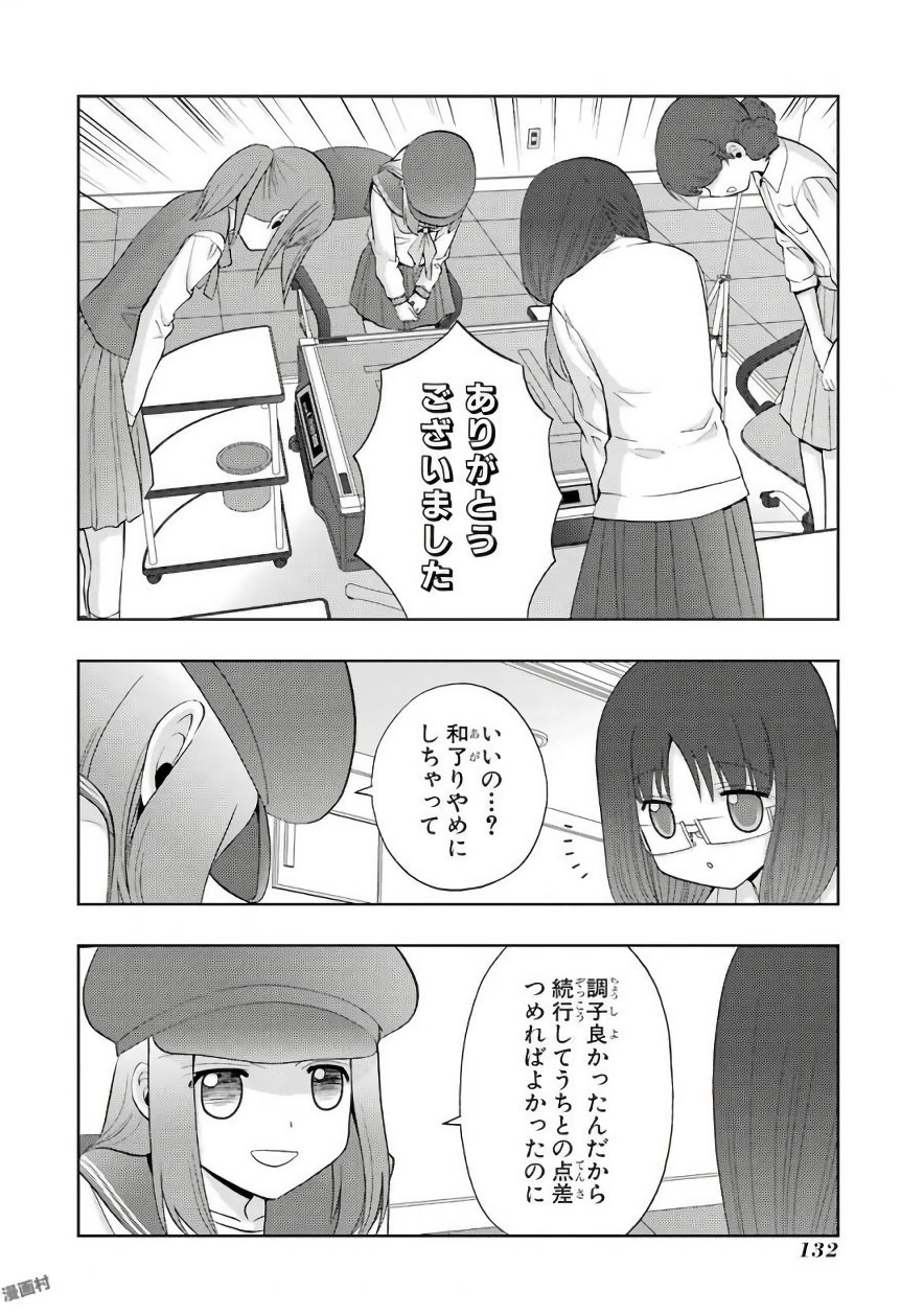 P32
