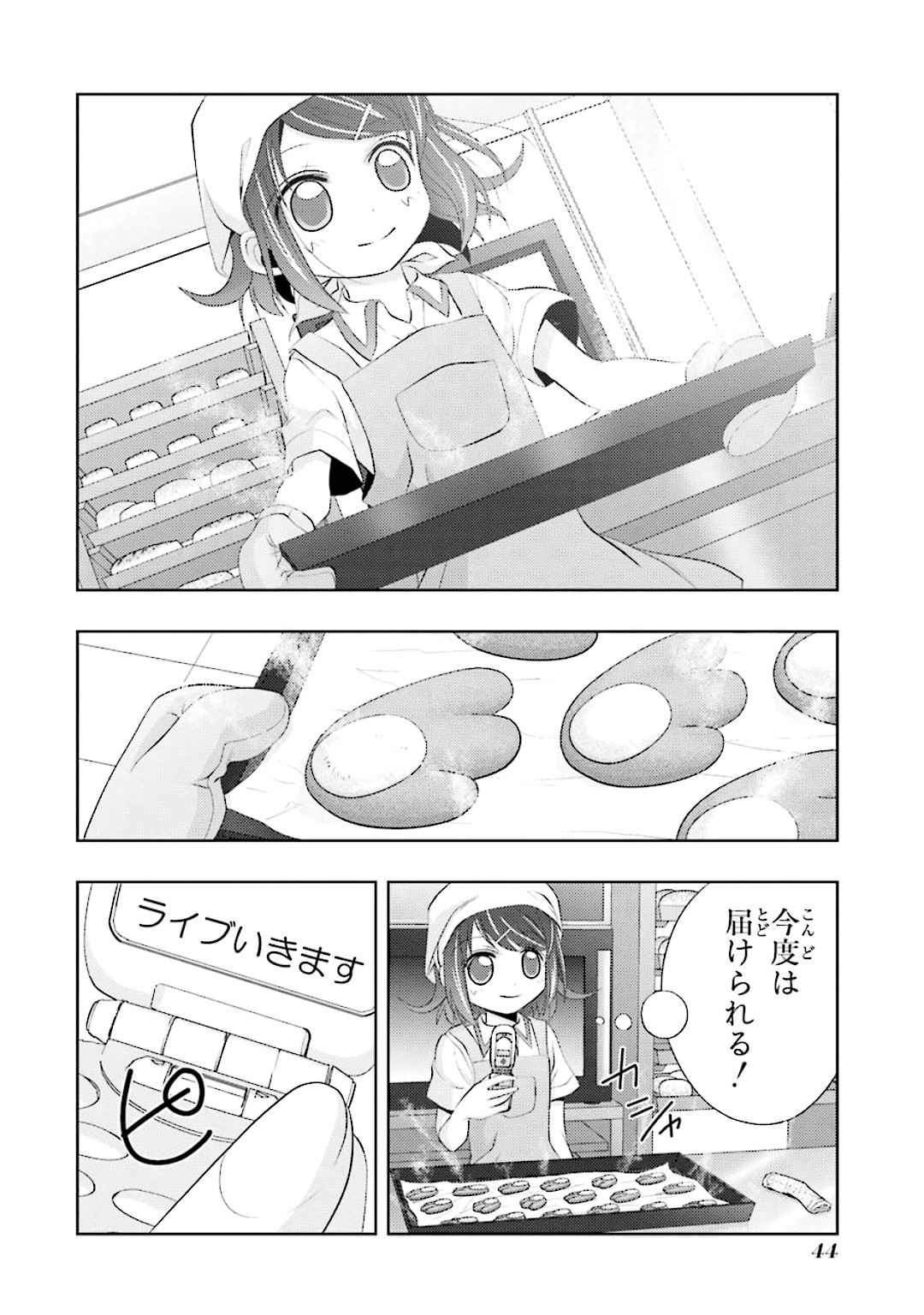 P14