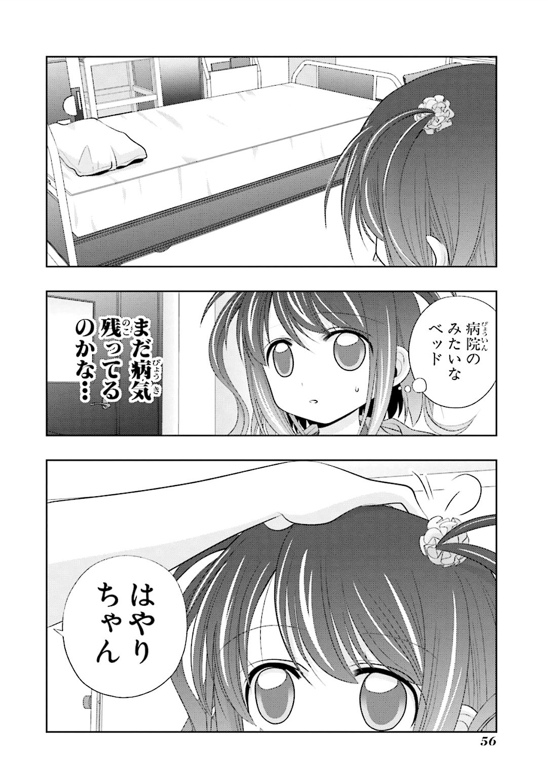 P26