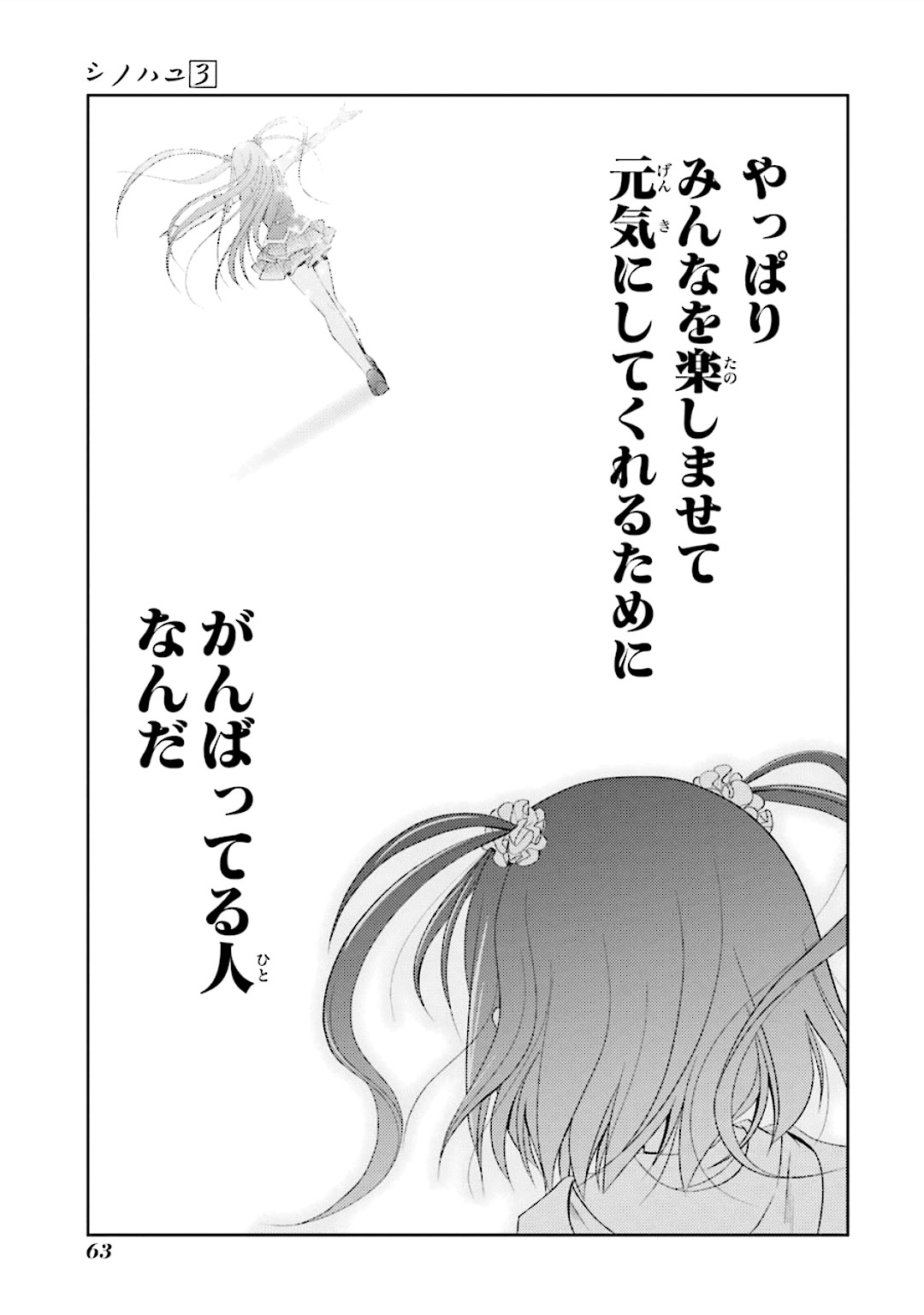 P33