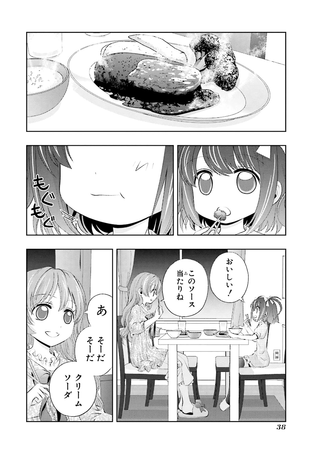 P8