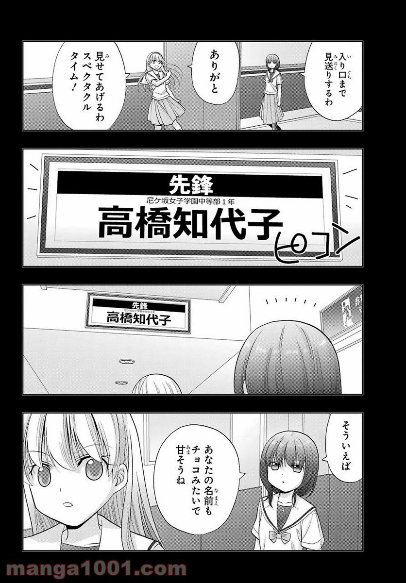 P44