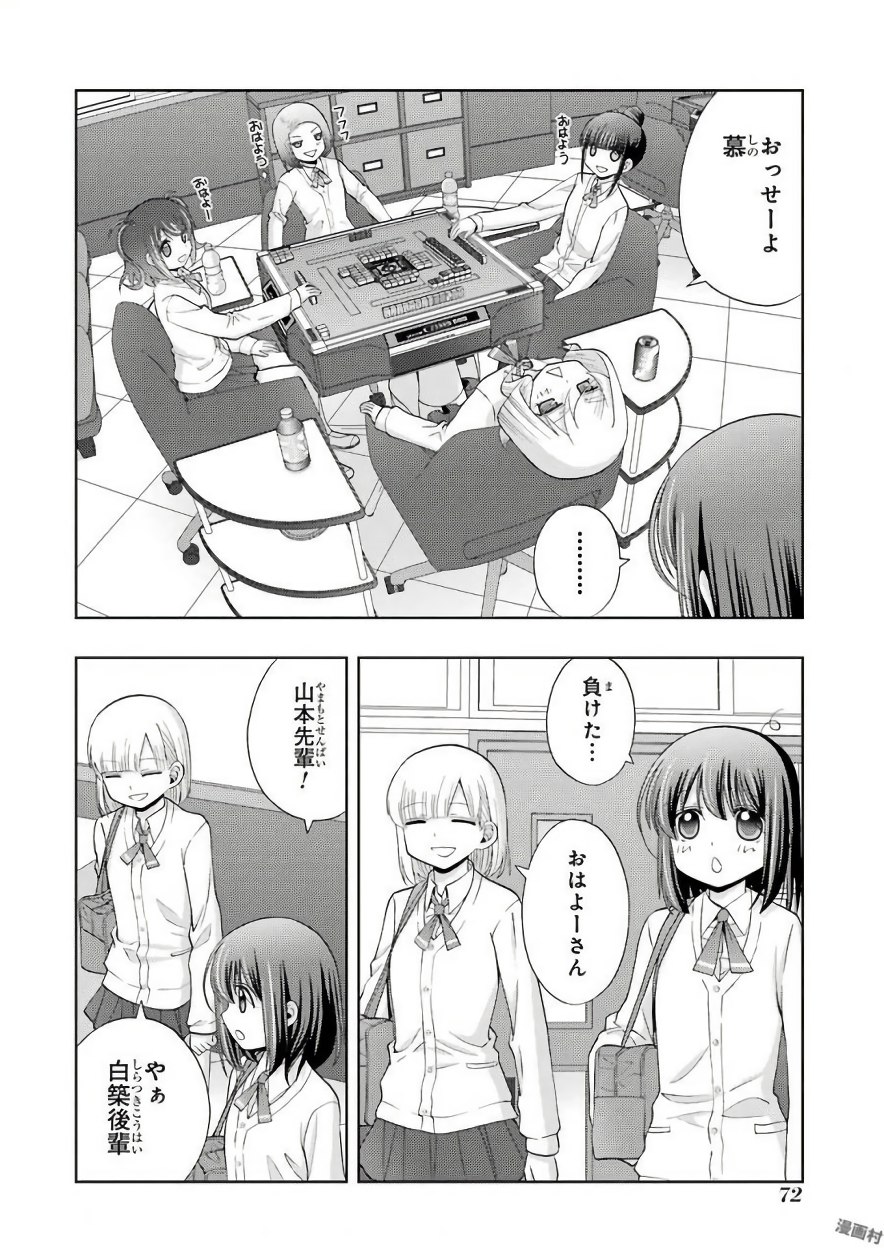P14