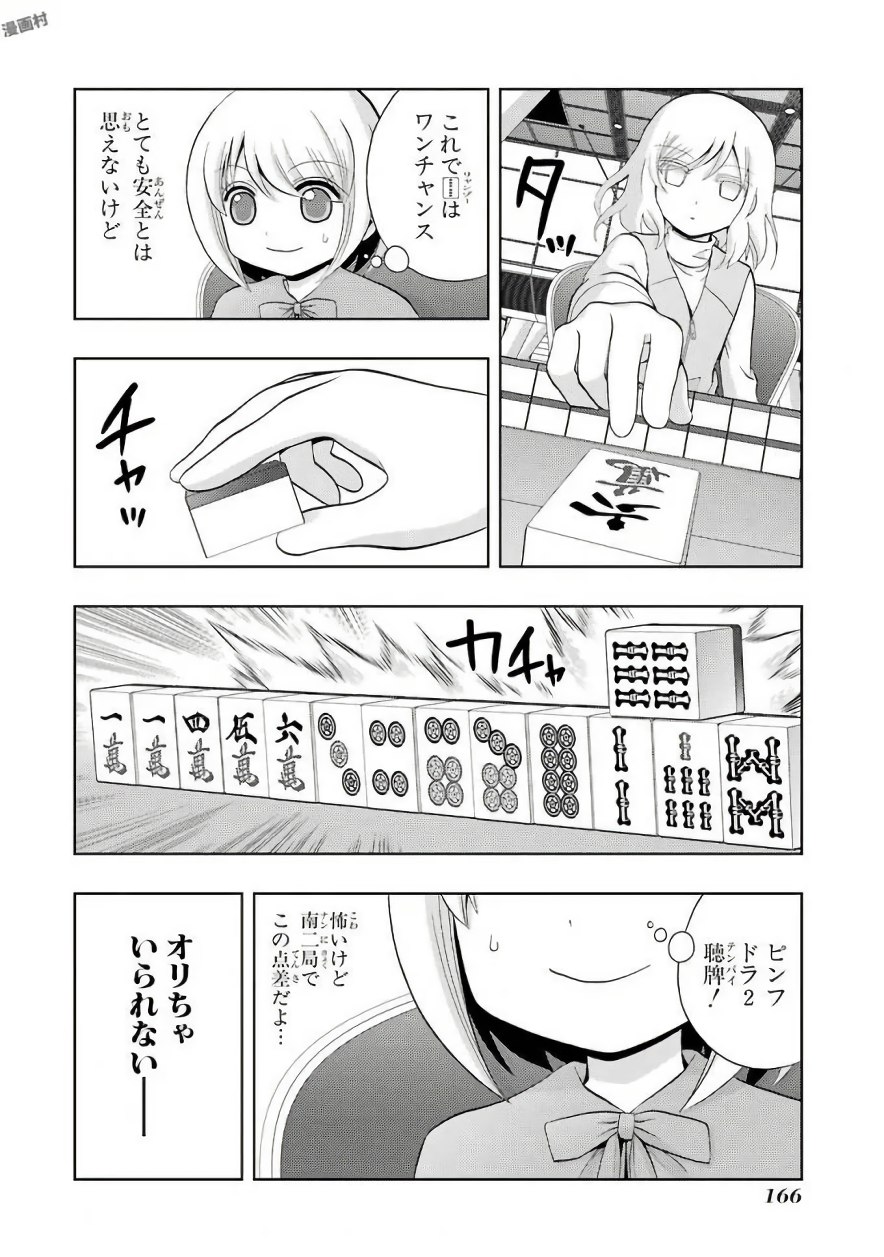 P26