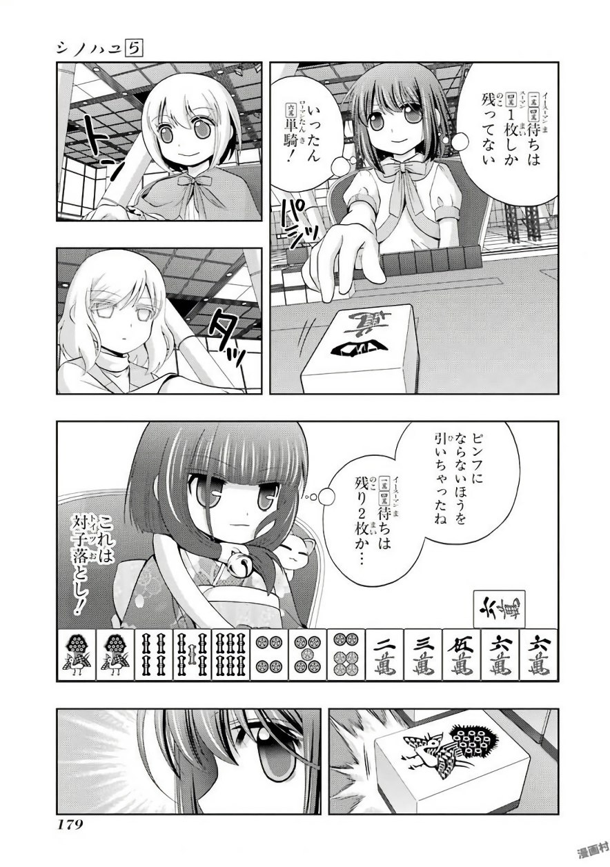 P39