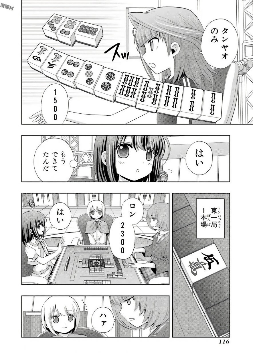P16