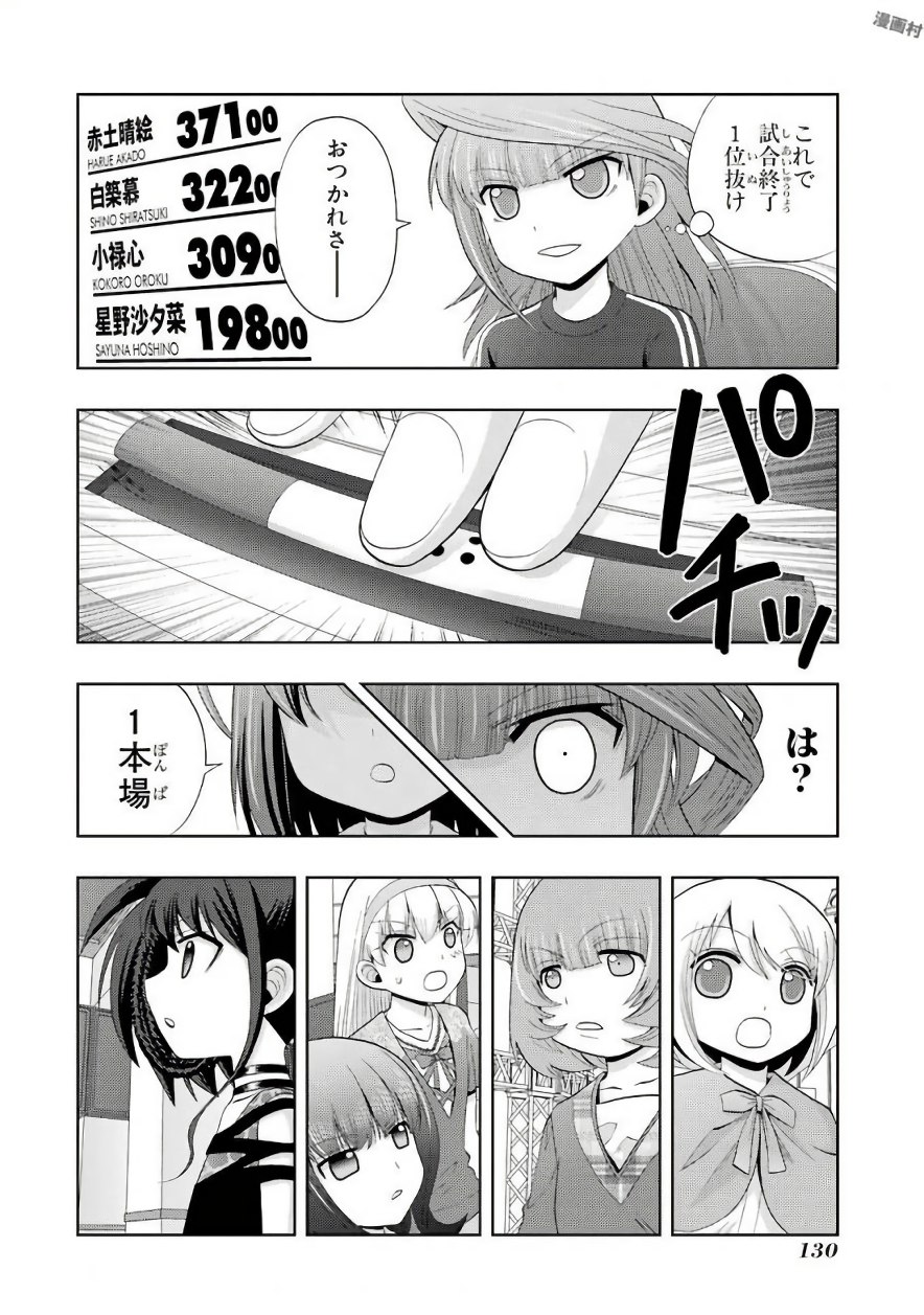 P30