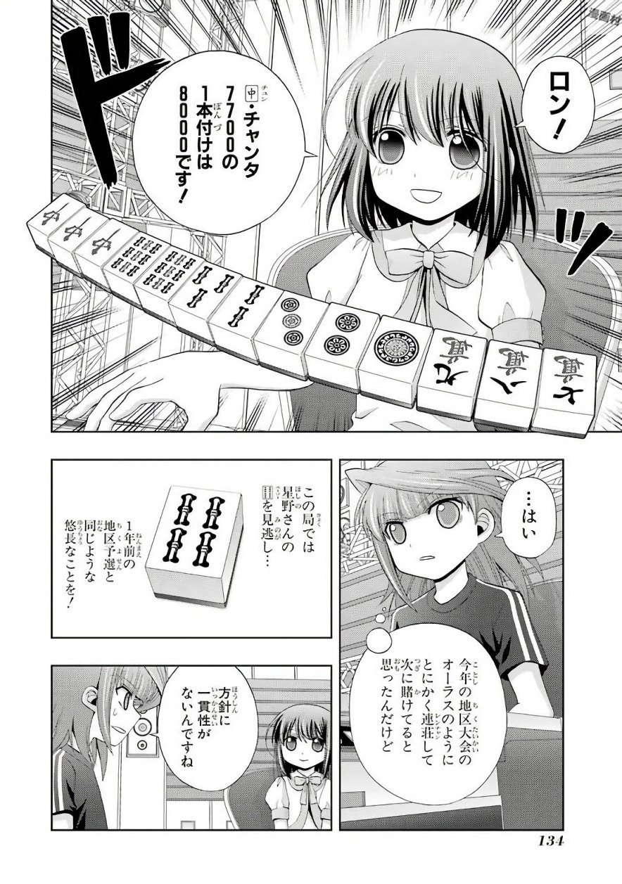 P34