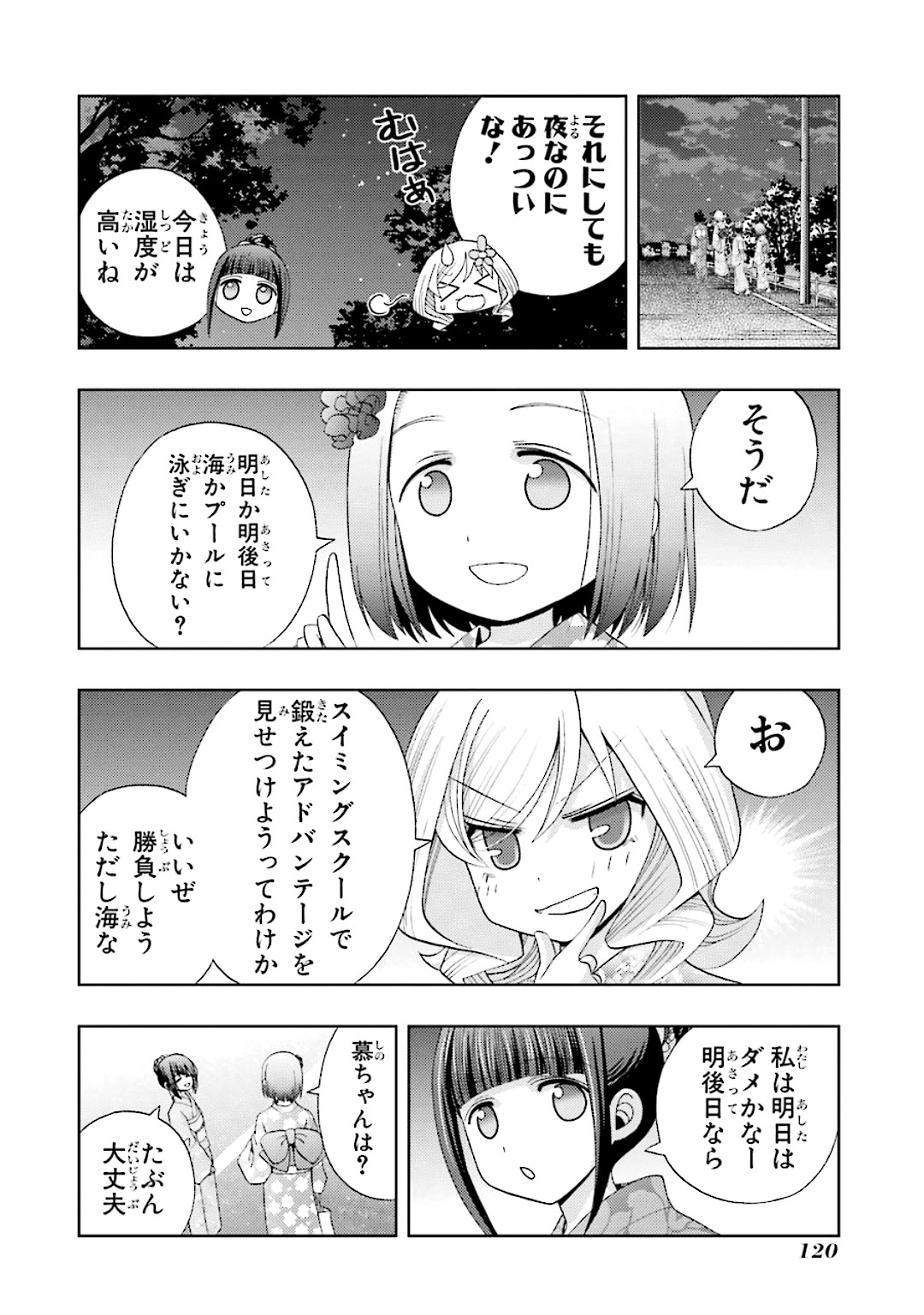 P32