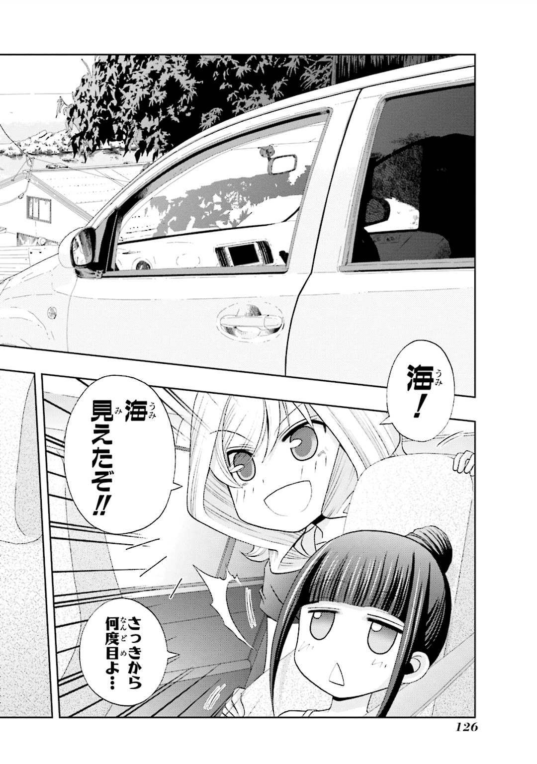 P38