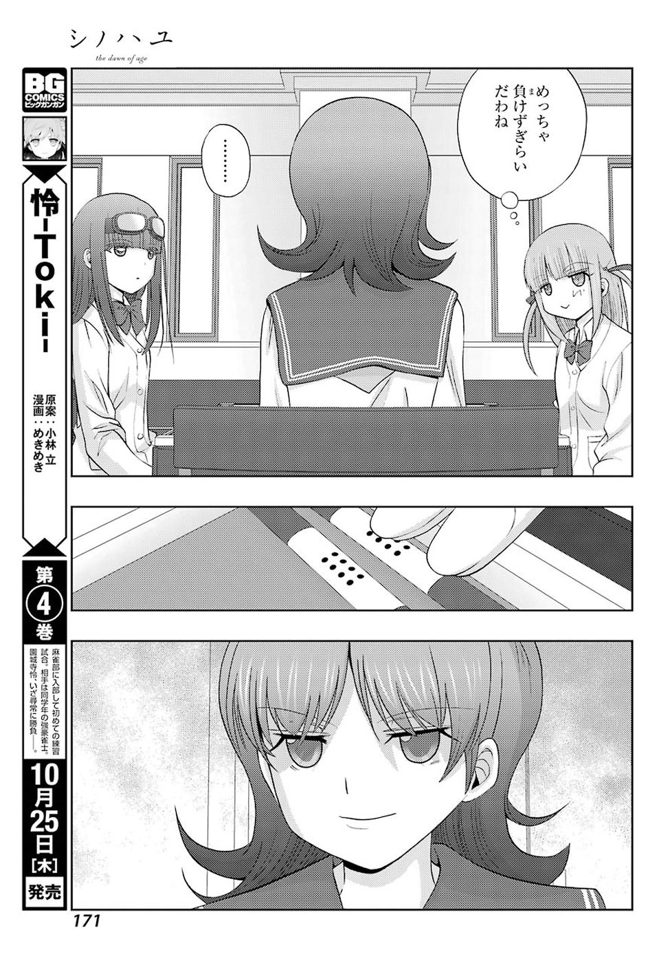 P10