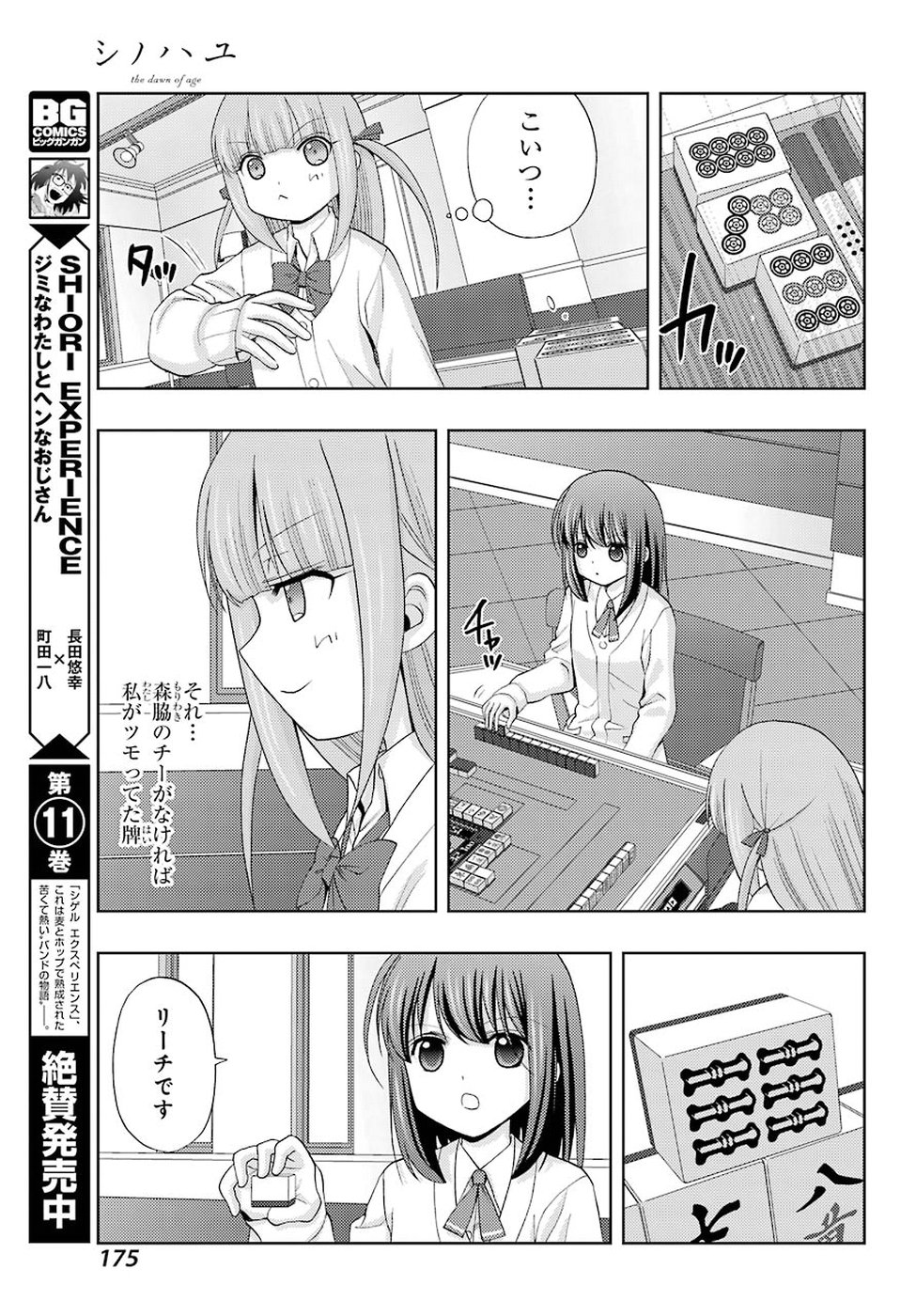 P14