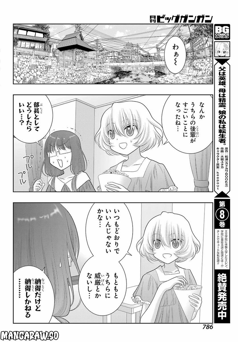 P30