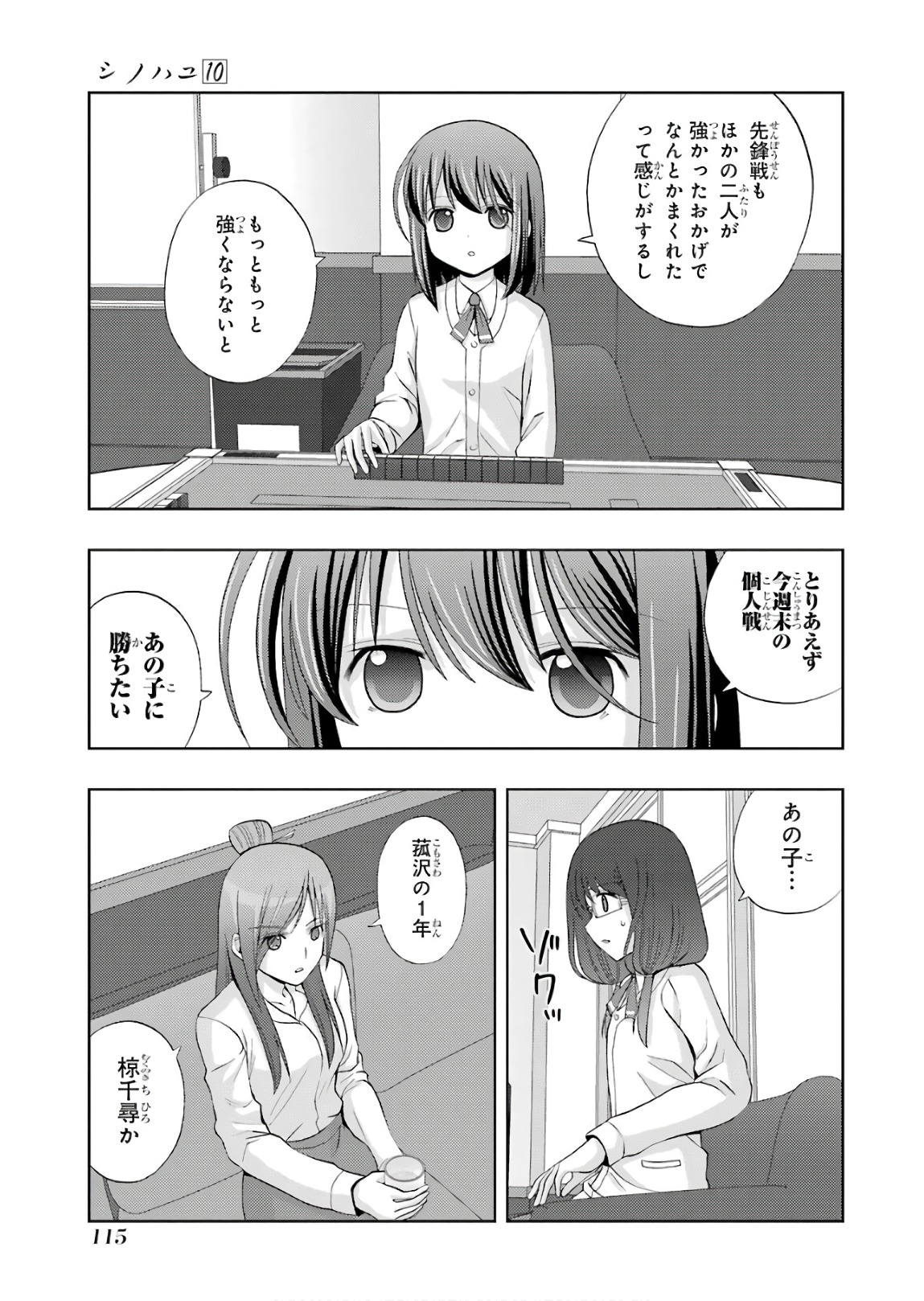P15