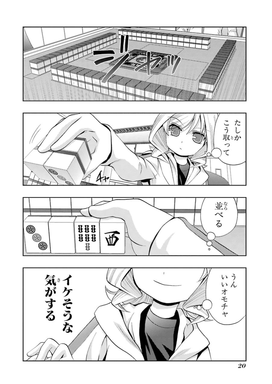 P19