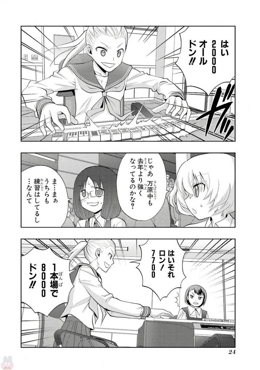 P23