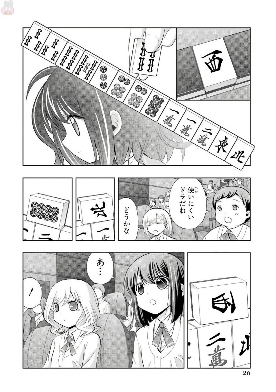 P25