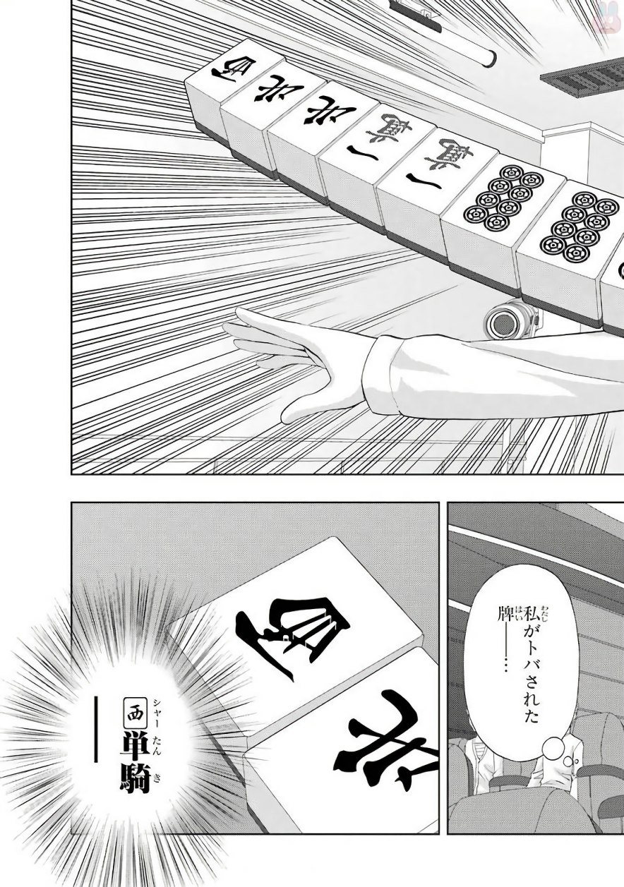 P28