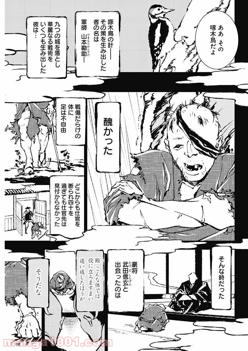 P5