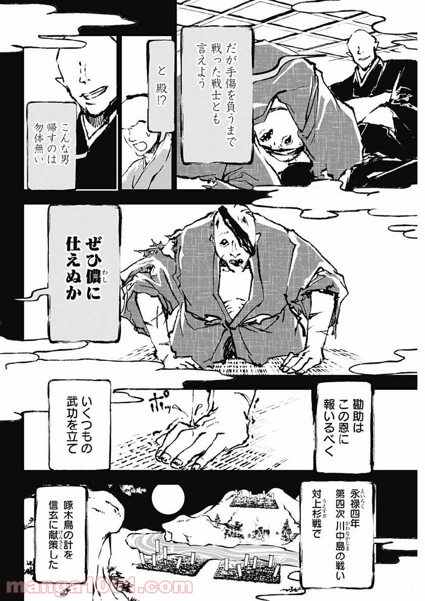 P6