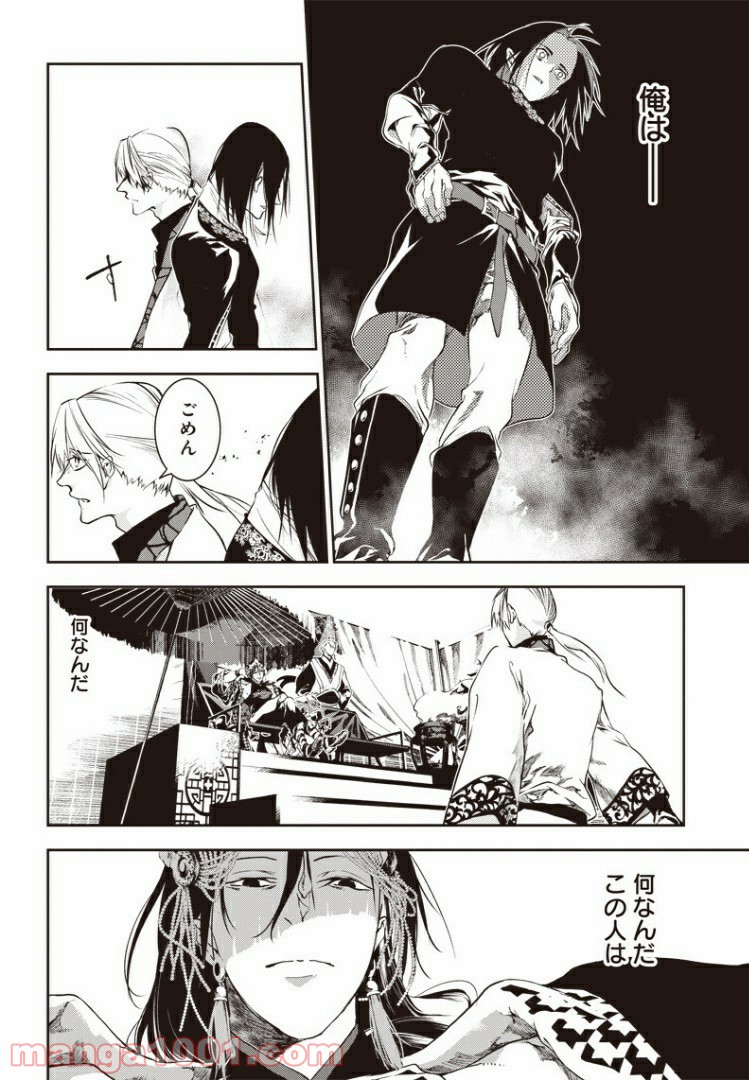P14