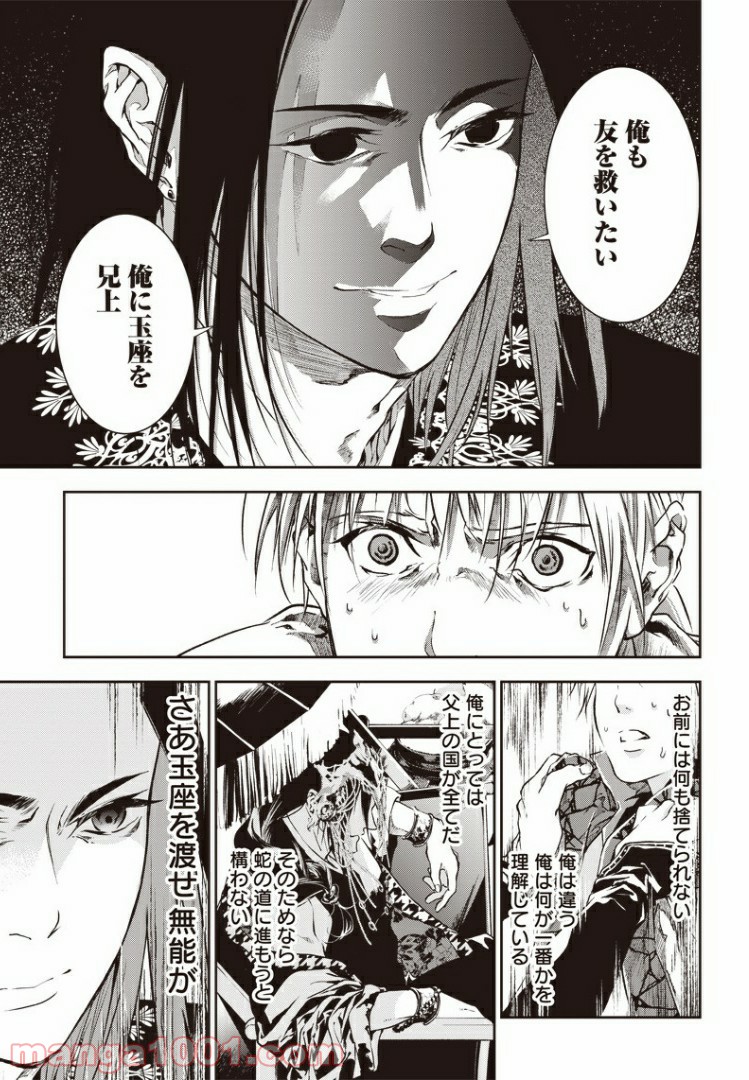 P9
