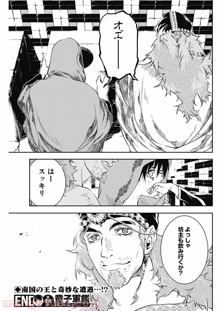 P19