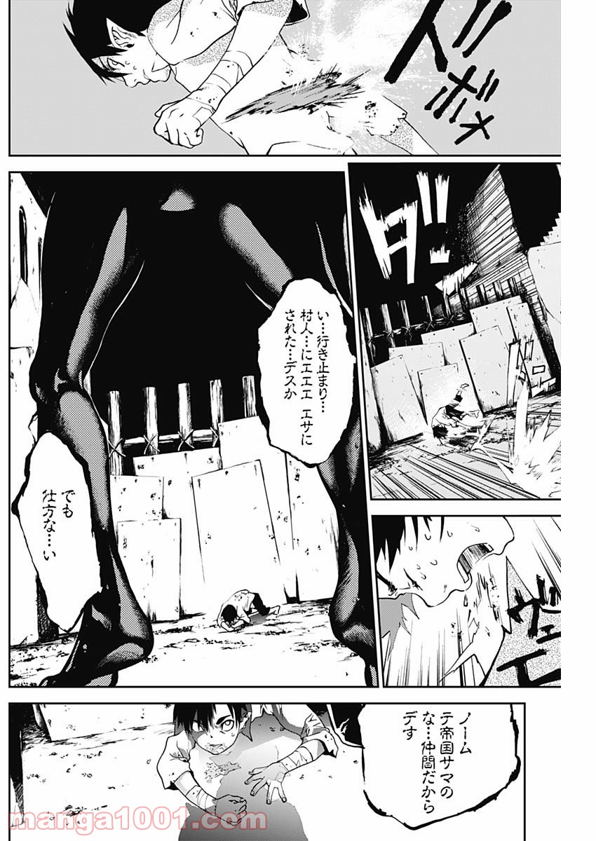 P11