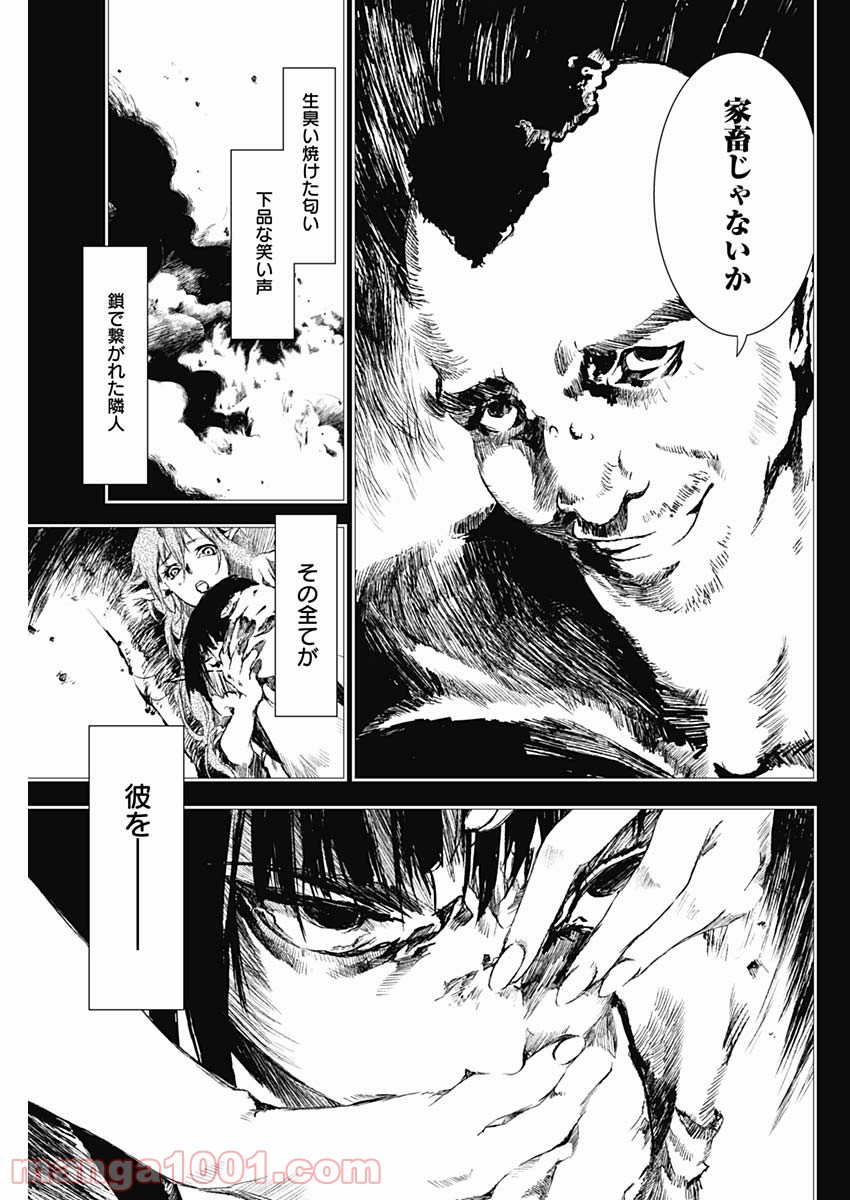 P13