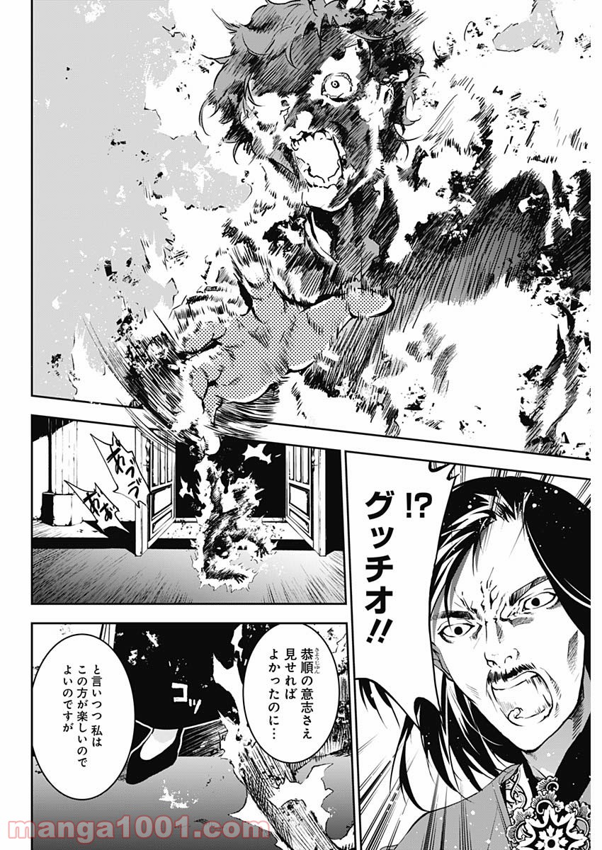 P19