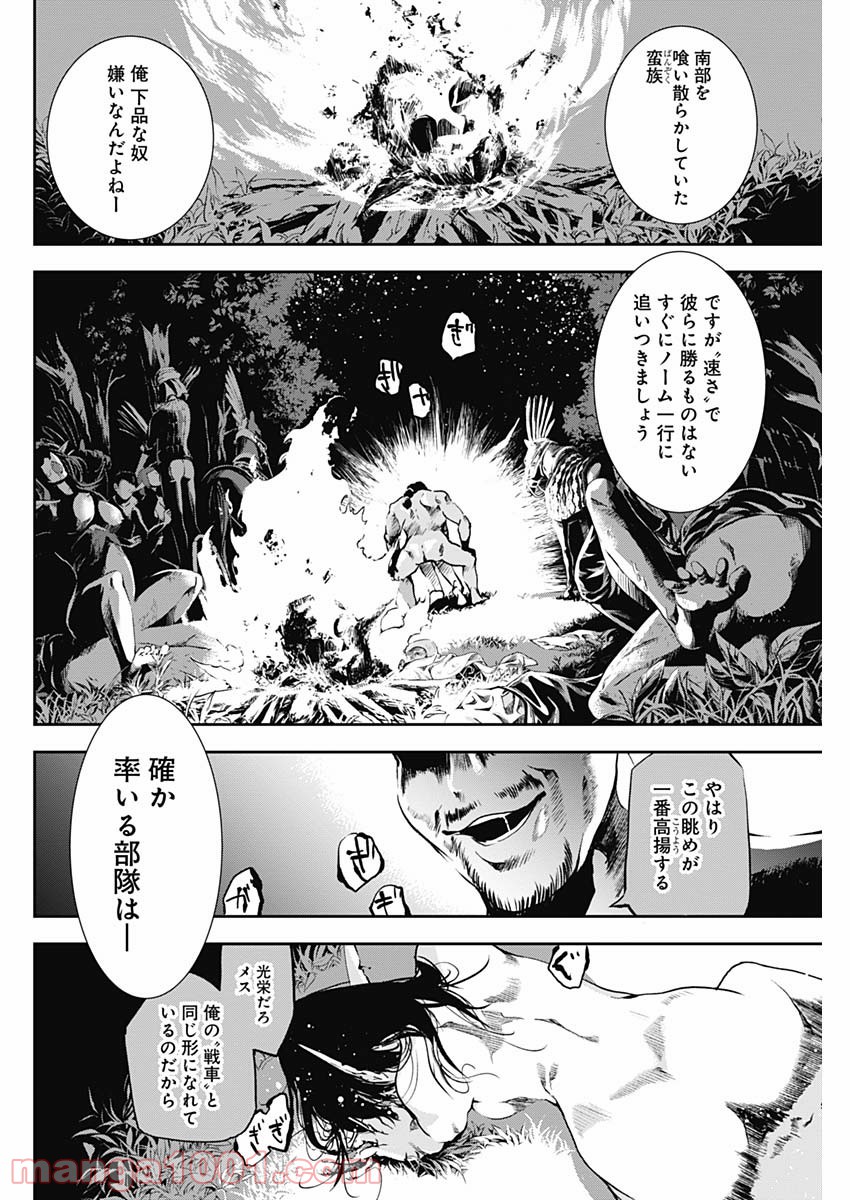 P18