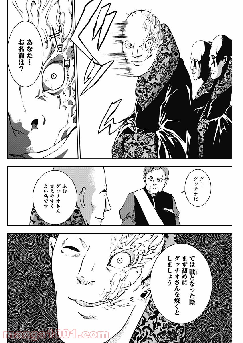 P8