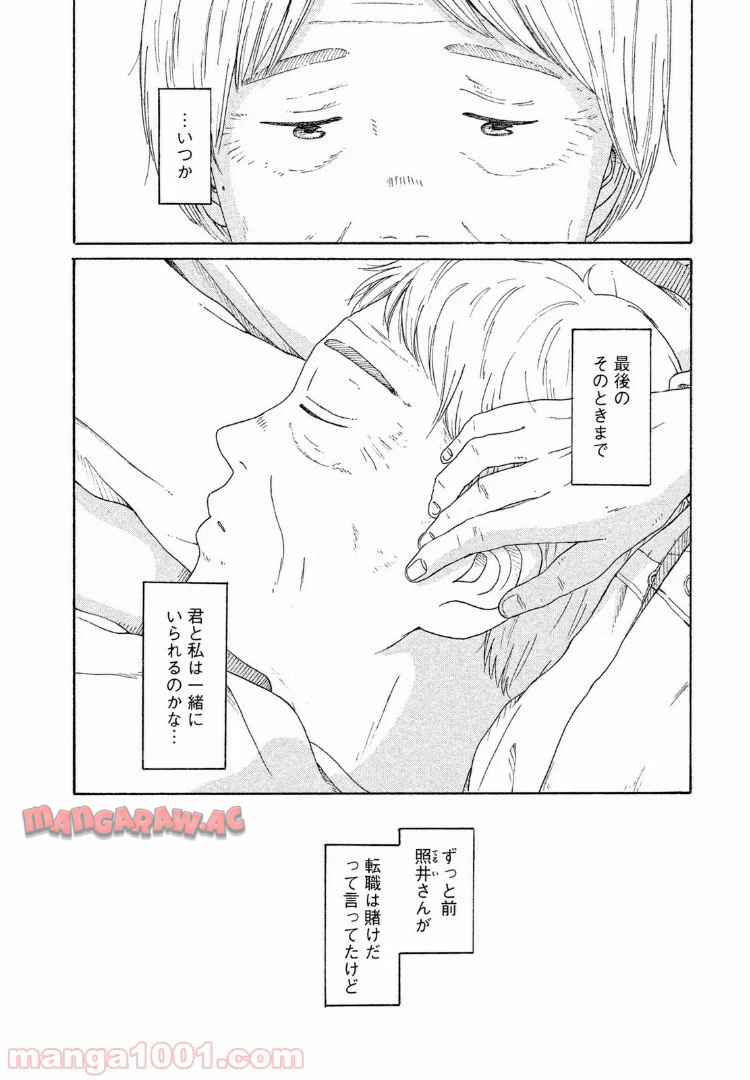 P28
